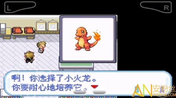 口袋妖怪叶绿368版