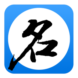 游戏取名器.apk