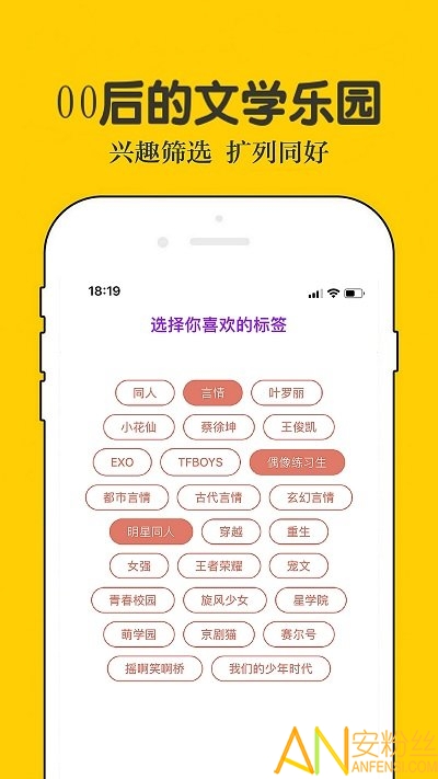话本小说无限体力值破解版