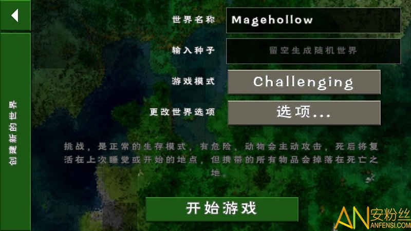 生存战争2恐龙版中文版下载