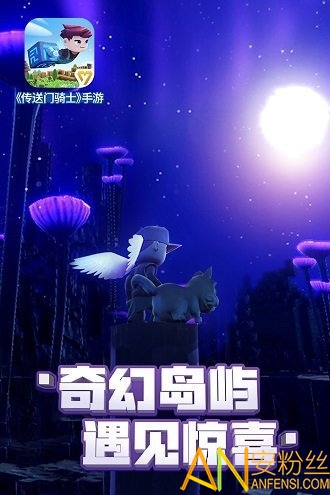 传送门骑士1.5.3免付费破解版下载 