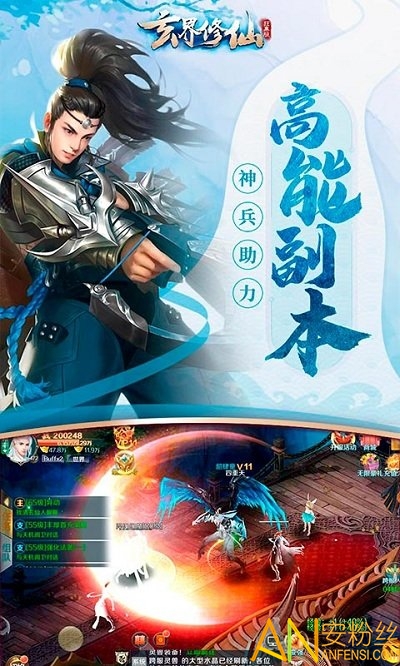 玄界修仙狂暴版bt版