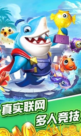 万人捕鱼手游