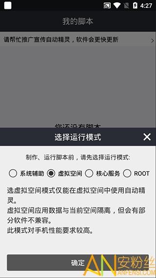 zd自动精灵下载