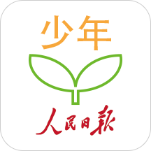 人民日报少年网平台2020版