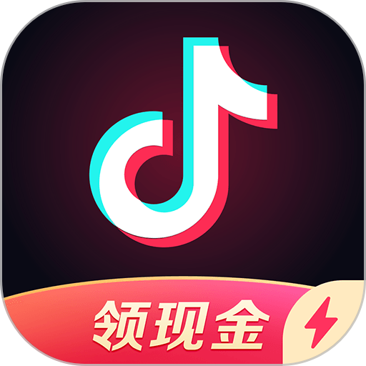 抖音极速版官方免费