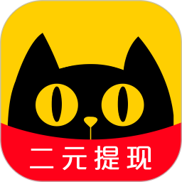 悬赏猫官方版