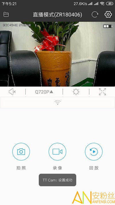 ttcam手机版