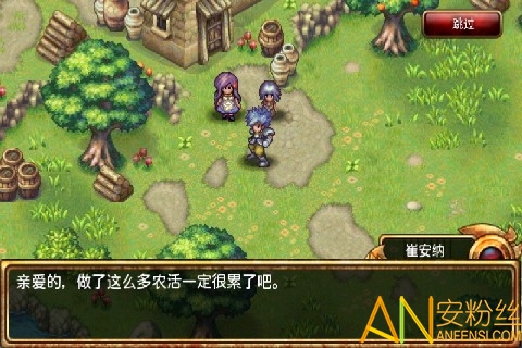 毁灭救世主汉化破解版