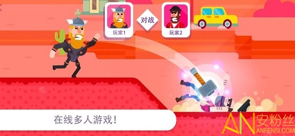 弓箭手们破解版全人物无限金币钻石中文版