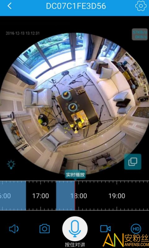 360eyes监控摄像头app
