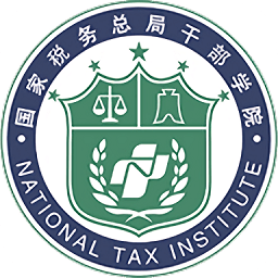 中国税务网络大学app
