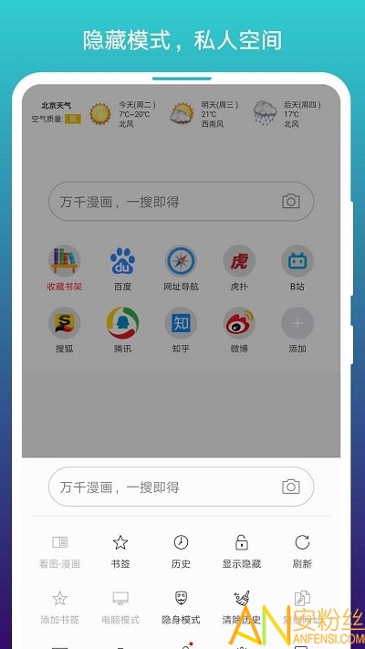 阅站漫画阅读器最新版