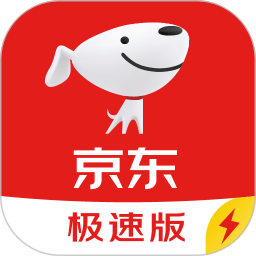 京东极速版app官方免费(京喜特价)