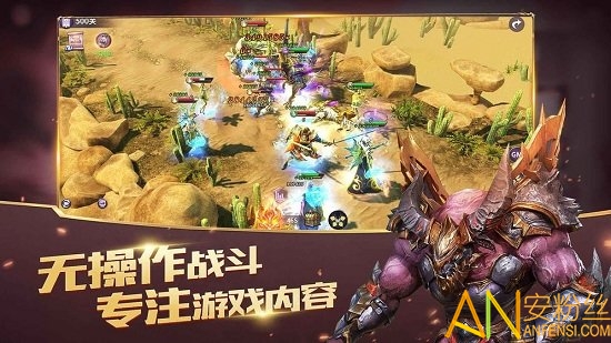 放置大魔王最新版下载