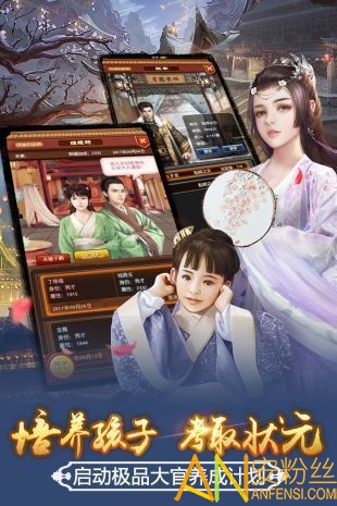 十品芝麻官游戏官方正版下载