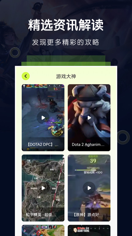 7233乐园游戏盒下载