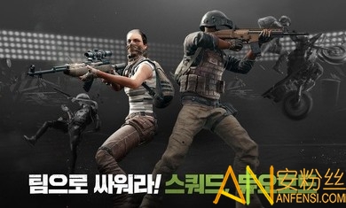 绝地求生刺激战场韩国版下载