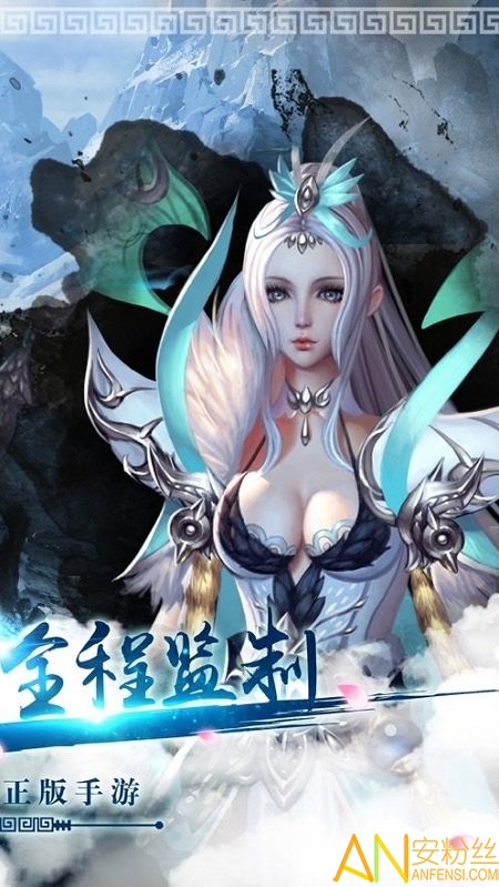 飘渺仙途游戏下载