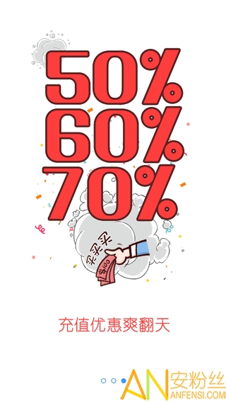游团游戏平台下载