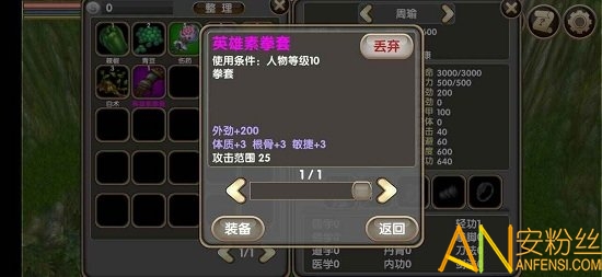 人在江湖官方正版下载