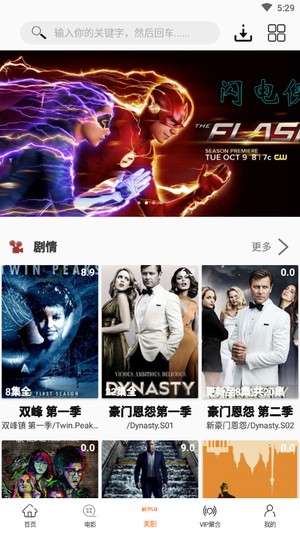 美剧鸟苹果app官方下载