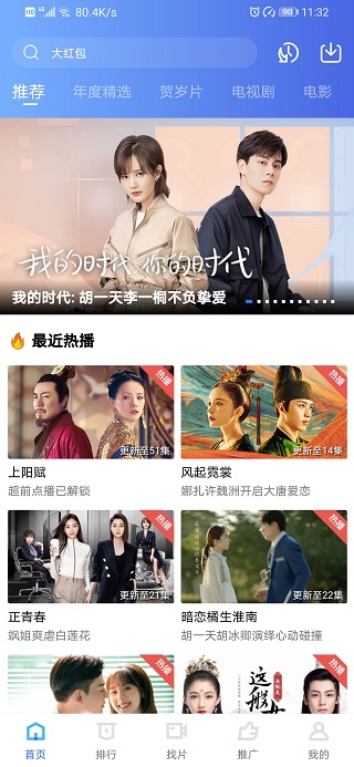 大海影视app官方正版