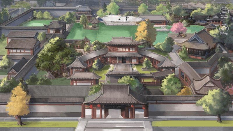 七品芝麻官橙光游戏下载c