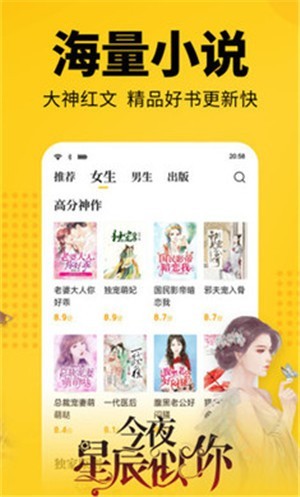 离夏小说最新版下载