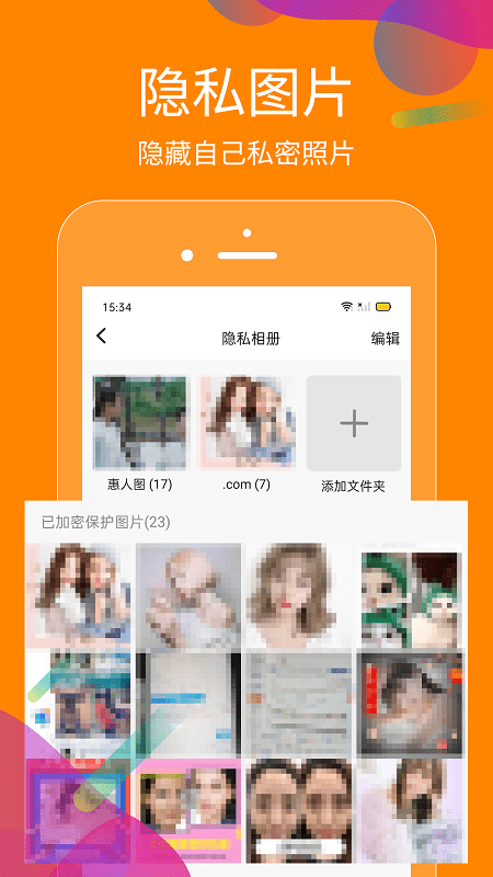 抖商虚拟助手app下载