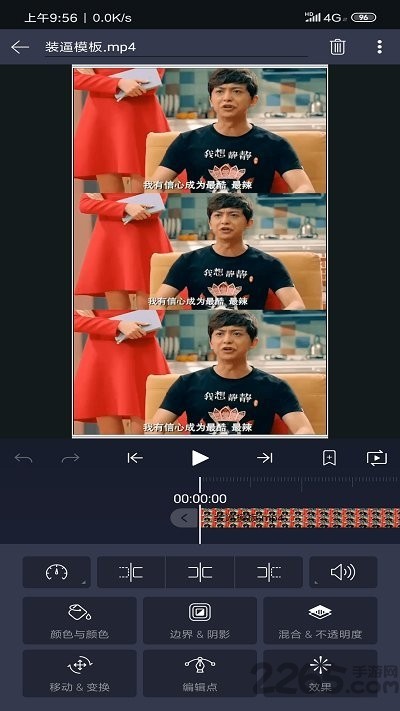 am视频剪辑软件下载
