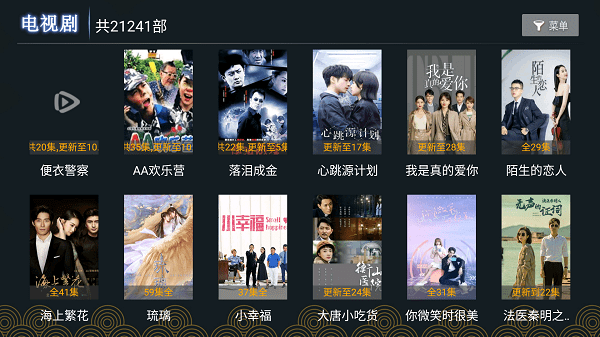 核桃tv电视直播下载