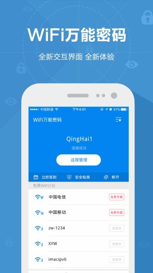 蚂蚁战车第三代官方版下载