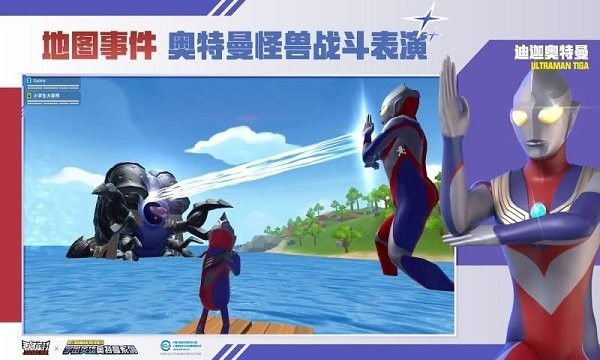 2024香肠派对比赛服专用包