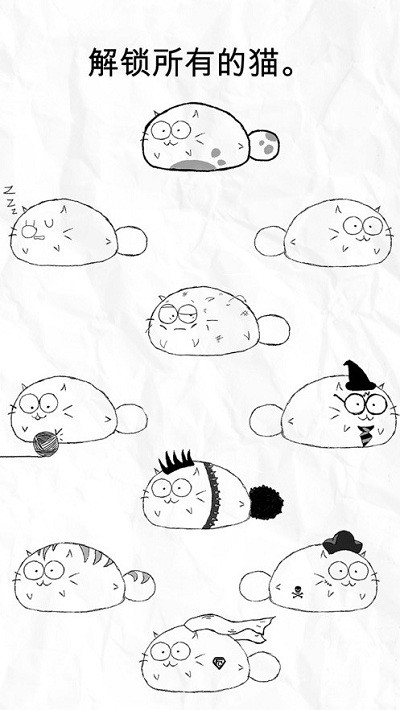 fattycat官方正版