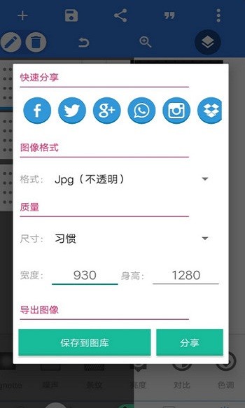 pixellab制作头像官方下载