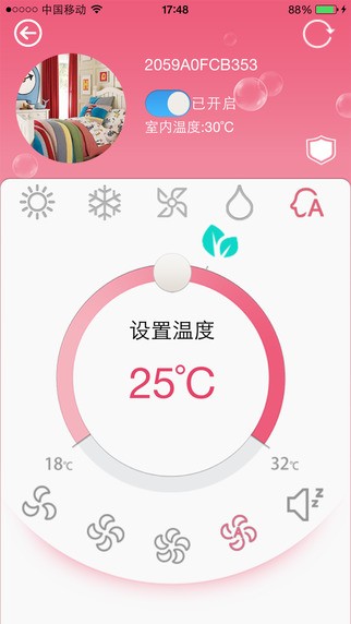 科龙空调遥控器官方介绍