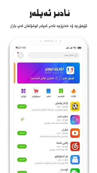 otkax app最新版介绍