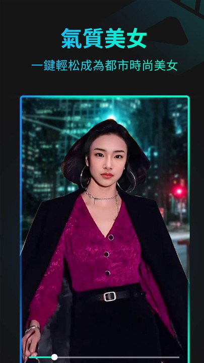 秀脸faceplayios版下载