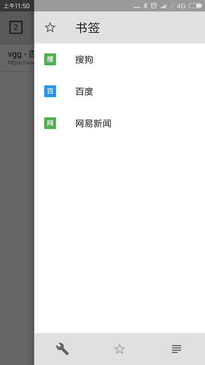 荔枝浏览器官方介绍