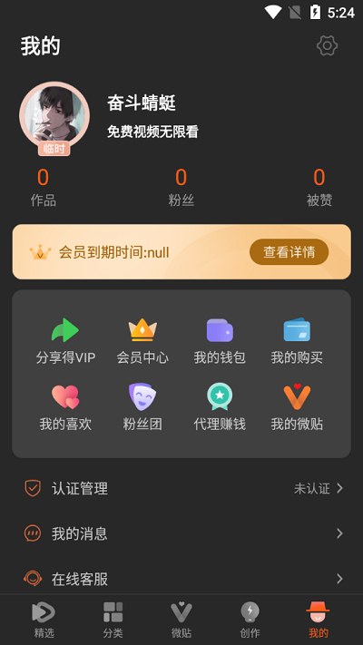 50度灰app(改名易秀)