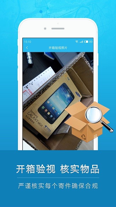 云递安app官方版