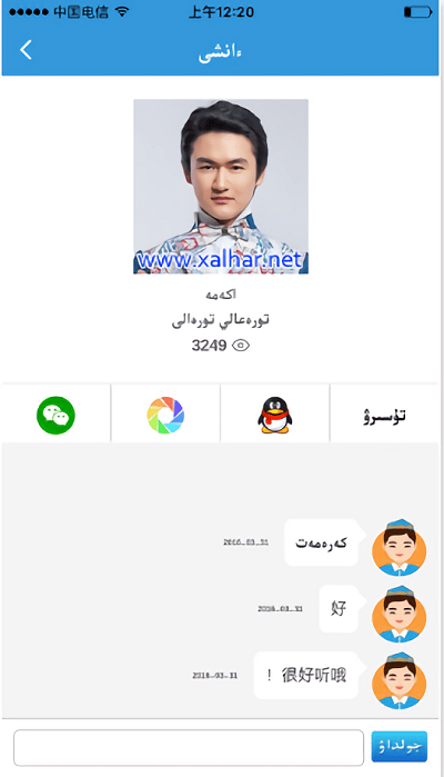 xalharnet哈萨克音乐手机版简介
