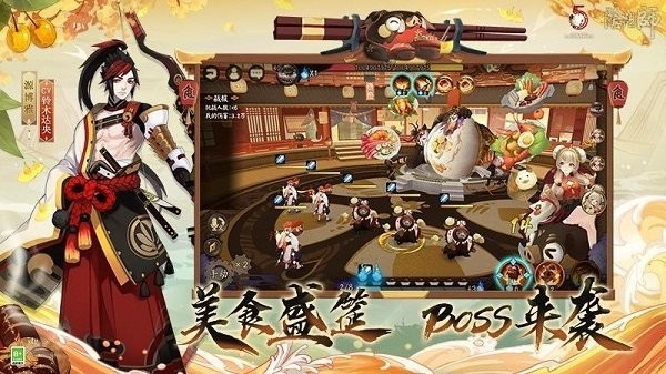 阴阳师网易渠道服下载