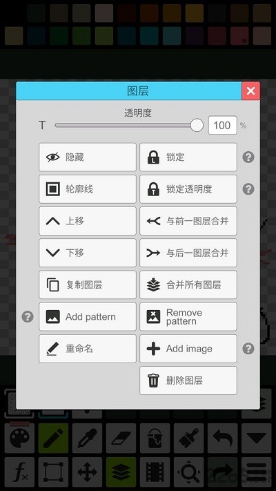 pixelstudio下载官方版