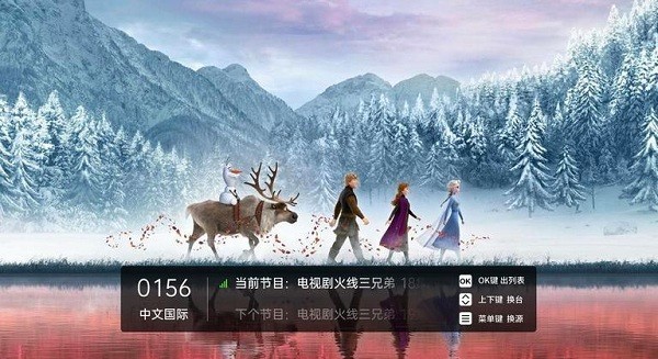 亿家直播app官方下载