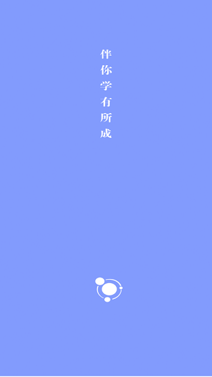 卓育云阅卷app下载
