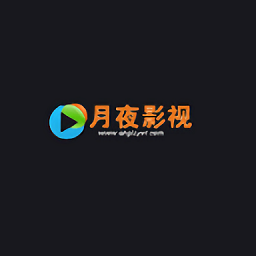 月夜影视app官方