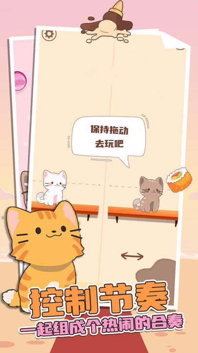 喵喵二重奏下载