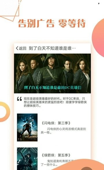 飘花影视2024最新版